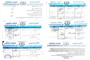 جمعيات عدن السكنية تحسم موقفها.. دعم حازم للإصلاحات القانونية ورفض لمحاولات عرقلتها