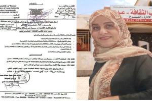 تعرف على السيرة الذاتية للدكتورة سميرة باغلاب.. مديرة مكتب الثقافة في عدن