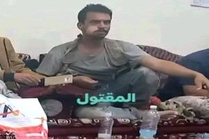 جريمة مروعة في الشعيب بالضالع.. مقتل مواطن على يد شقيقه