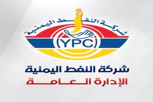 شركة النفط تحسم الجدل حول توفر البترول في الأسواق المحلية