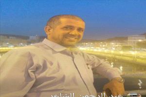 اغتيال مدير مدارس النورس الأهلية في عدن