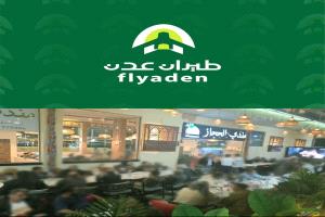 طيران عدن توضح أسباب تأخر رحلة 