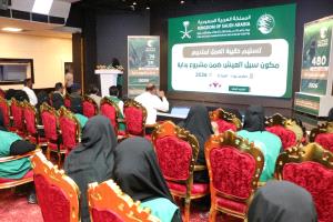 بدعم مركز الملك سلمان.. تسليم حقائب عمل لمتدربات “سبل العيش” ضمن مشروع “بداية” في المكلا