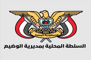 مدير عام الوضيع  يكلف مندوب الغاز بالمديرية بمتابعة تقرير لجنة الغاز