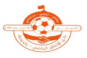 مدير عام شبام يناقش أوضاع نادي إتفاق الحوطة وتعثر مشروع منشآته