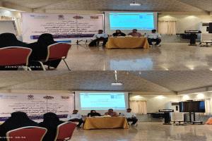 صندوق الرعاية الاجتماعية يفتتح ورشة العمل الرابعة حول 
