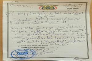 سلطة قعطبة تتحرك لمراقبة تدفق المشتقات النفطية وضبط المخالفات