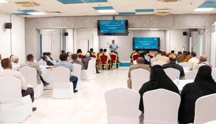 بتوجيهات عضو مجلس القيادة محافظ حضرموت.. تدشين ورشة عمل بالمكلا حول "مبادرة رؤية حضرموت الاقتصادية" لإعداد خارطة تنموية مستدامة للمحافظة
