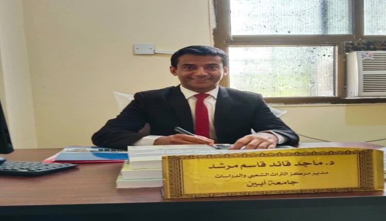 توقيع اتفاقية تعاون مشترك بين مركز التراث الشعبي بجامعة أبين ومؤسسة استدامة