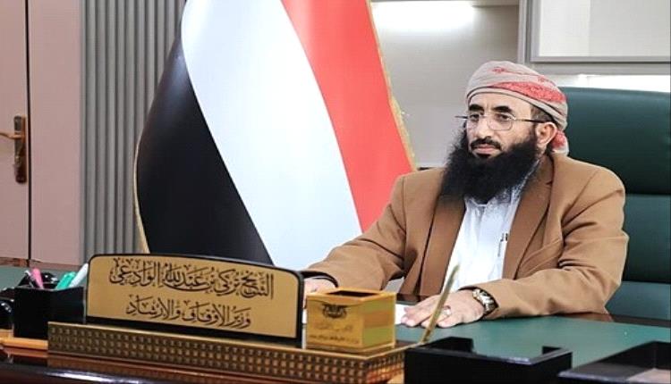 وزير الأوقاف والإرشاد يؤكد أهمية الدعاء لولاة الأمر ويدعو إلى ترسيخ مفاهيم النصيحة ووحدة الصف