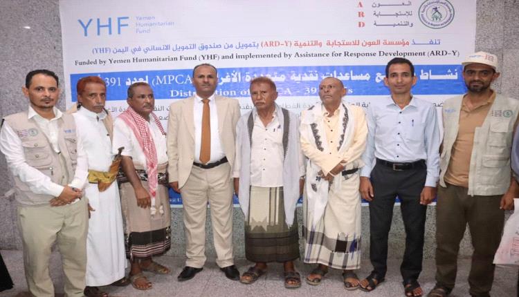 مؤسسة العون للاستجابة والتنمية تدشّن توزيع الدفعة الأولى من المساعدات النقدية في عزلة الزهاري بمديرية المخا