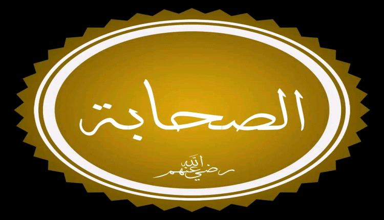 وزير الأوقاف والإرشاد: الصحابة رضي الله عنهم حملة الدين والطعن فيهم تشكيك في الإسلام