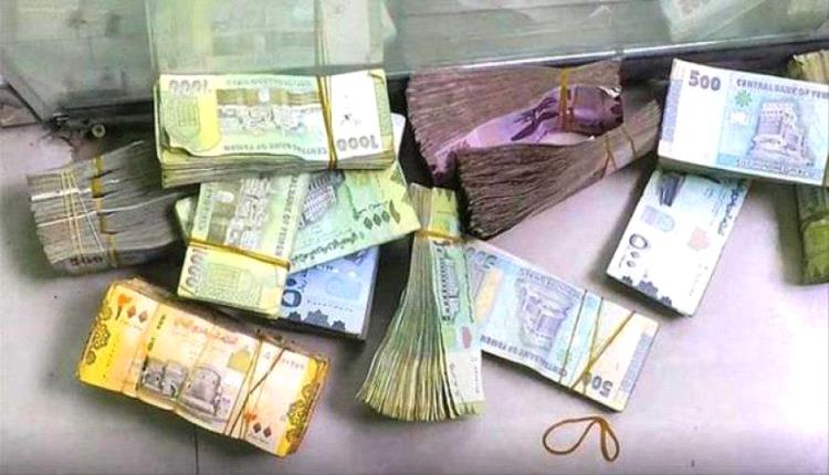 أسعار صرف العملات الأجنبية مقابل الريال اليمني، الأحد 02 أغسطس 2026