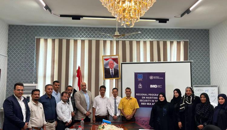 وزارة العدل تؤهل كوادرها في تقنيات التحقيق البحري لمواجهة الجرائم المنظمة