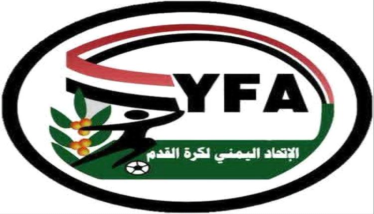 لجنة المسابقات تعقد اجتماعها الدوري وتتخذ عدد من القرارات والتوصيات