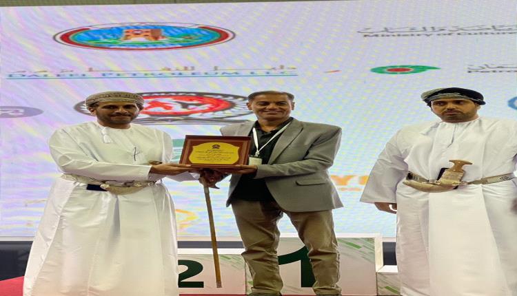 اللجنة المنظمة لبطولة خريف ظفار للتايكوندو تكرّم الإعلامي فهمي باحمدان
