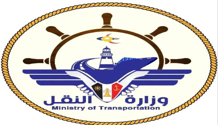 وزارة النقل تدين الهجوم الإرهابي الحوثي الذي استهدف سفينة شحن هندية مدنية في البحر الأحمر