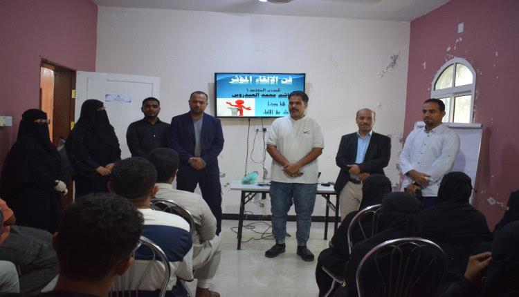 الوكيل باعلوي يدشّن برنامج "كفاءات لطلاب الجامعات" ويؤكد أهمية تأهيل الشباب لمتطلبات سوق العمل