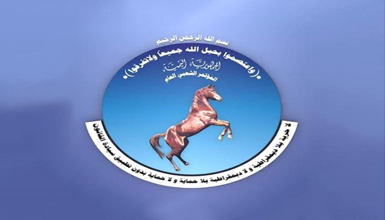 تعثر التوافق القيادي في المؤتمر بين القيادات العليا يدفع نحو تنصيب قيادة مؤقتة للمؤتمر الشعبي العام"