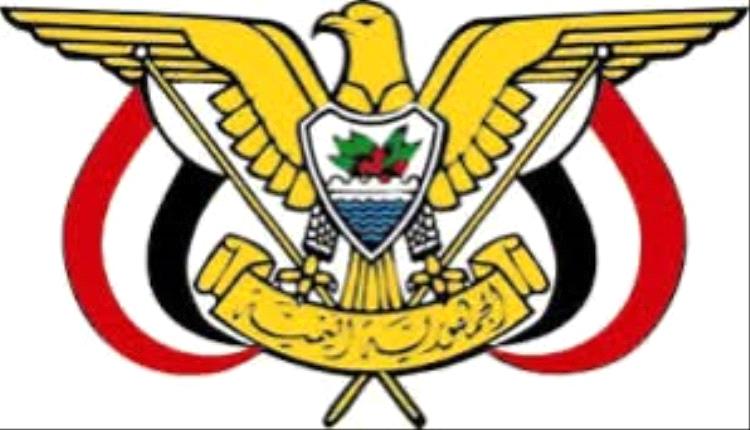 قراران بتعيين مستشارين لرئيس مجلس القيادة القائد الاعلى للقوات المسلحة