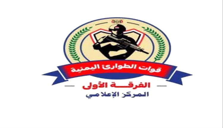 قوات الطوارئ.. مليشيات الحوثي استهدفت معسكرات في مأرب وحضرموت ونحمّلهم مسؤولية الخسائر