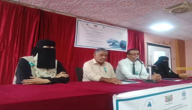 برعاية وزير الصحة ومحافظ لحج.. مكتب الصحة بالمحافظة يدشن أسبوع الرضاعة الطبيعية