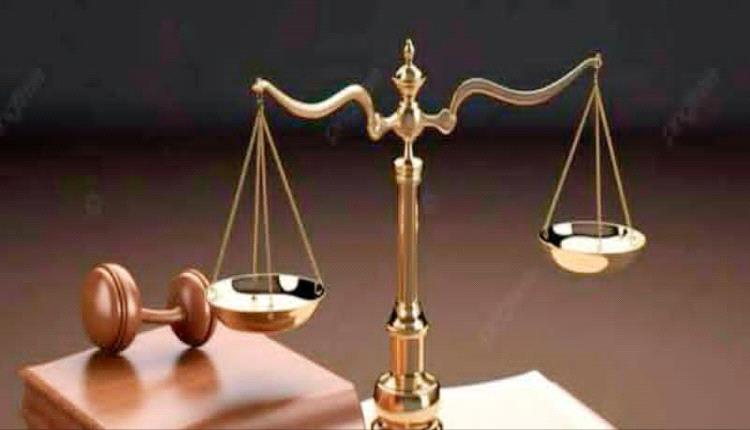 القضاء ينتصر لسيادة القانون ويبرئ أفراد الحملة الأمنية بشرطة تعز من تهمة "القتل العمد" في قضية "عقاقة"