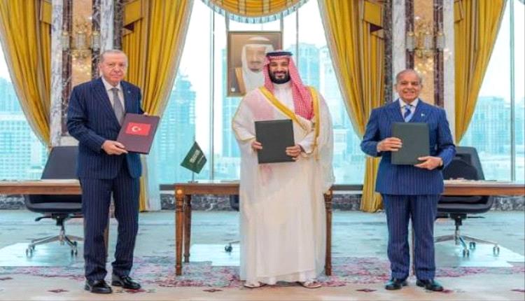 السعودية وتركيا وباكستان توقع اتفاقية مكة للدفاع المشترك لتعزيز التعاون الأمني والعسكري