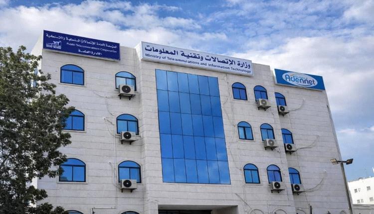 وزير الاتصالات يوجه برفع الجاهزية لضمان استمرارية خدمات الاتصالات في المناطق المحررة