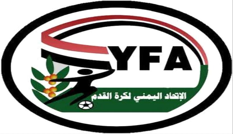 الاتحاد اليمني لكرة القدم يحصل على عضوية اتفاقية تدريب المدربين الآسيوية للمستويين B وC