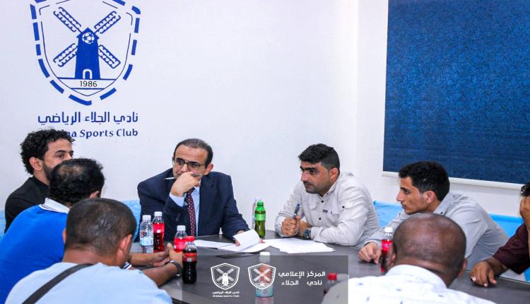 الرئيس الفخري لنادي الجلاء الرياضي يتفقد مقر النادي ويعقد اجتماعاً موسعاً مع مجلس الإدارة