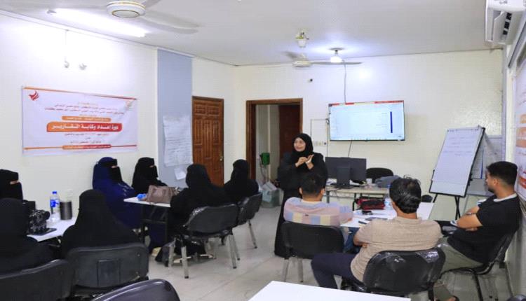 بتمويل من صندوق تنمية المهارات معهد SUCCESS يختتم دورة تدريبية في إعداد وكتابة التقارير لبناء قدرات الشباب بعدن