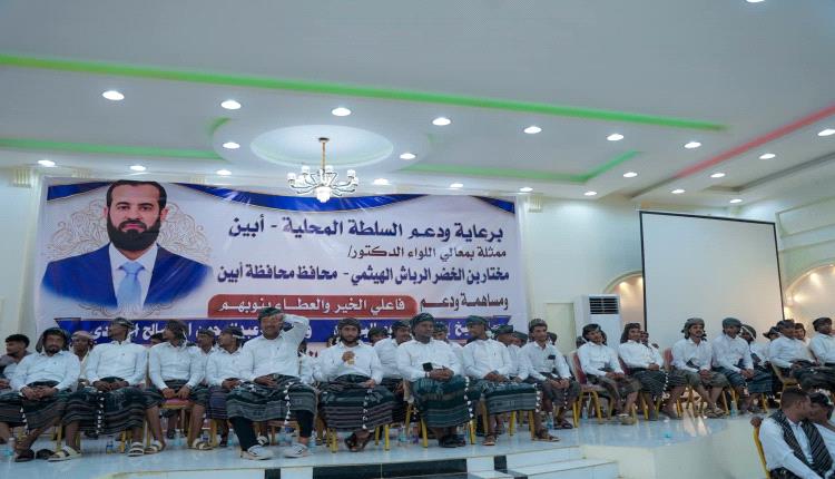 أبين تزف 214 عريسًا وعروسًا من ذوي الاحتياجات الخاصة والأشد فقرًا