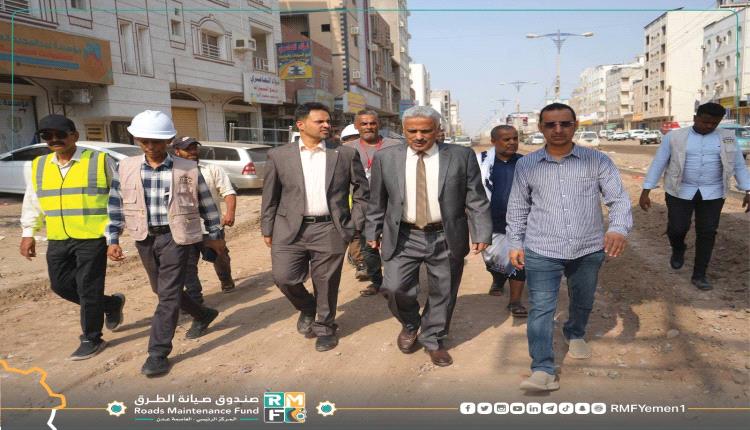 رئيس صندوق صيانة الطرق يتفقد مشروع خط التقنية–إنماء بعدن ويؤكد أهمية تسريع وتيرة الإنجاز