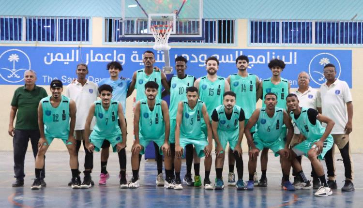 الميناء عدن يكسب وحدة صنعاء في بطولة كأس السوبر لكرة السلة