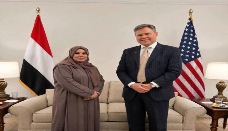 وزيرة الدولة تبحث مع القائم بأعمال السفارة الأمريكية تعزيز جهود تمكين المرأة اليمنية