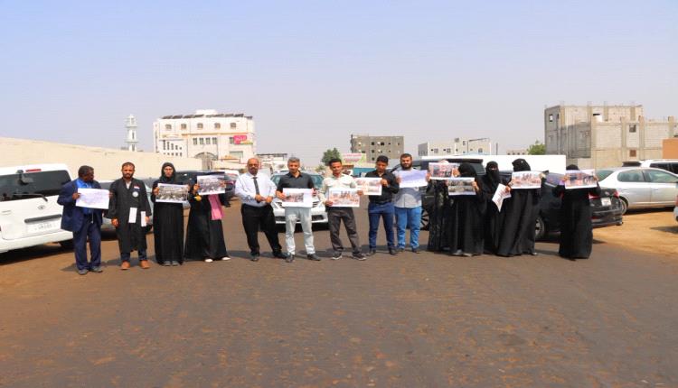 محامو عدن ينظمون وقفة احتجاجية تنديدًا بتصرفات تعسفية تطالهم أثناء أداء مهامهم