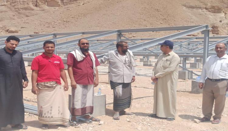 مدير عام المؤسسة المحلية للمياه والصرف الصحي مناطق وادي حضرموت يتفقد مشروع الطاقة الشمسية بحقل موشح بشبام