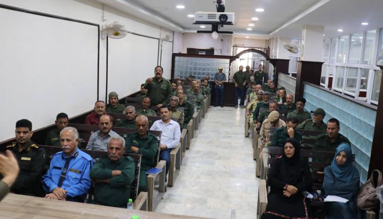 إدارة التوجيه المعنوي بأمن عدن تدشن برنامجا توعويا شاملًا لمنتسبي شرطة العاصمة