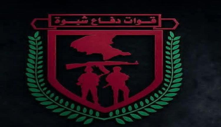 «دفاع شبوة» تتصدى لهجمات حوثية في حريب وبيحان ومرخة وتؤكد الرد الحازم على مصادر التهديد