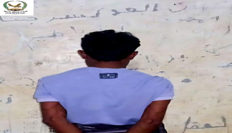 شرطة رضوم تضبط مطلوباً أمنيآ لشرطة حضرموت الساحل