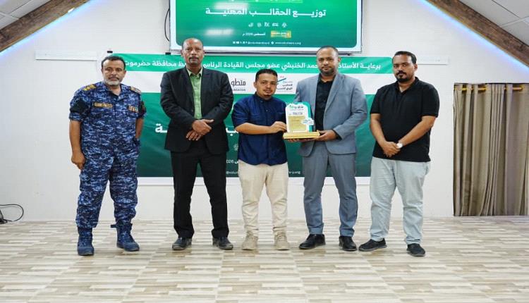 الوكيل باعلوي يفتتح النسخة الرابعة من مشروع التمكين المهني للشباب بالمكلا