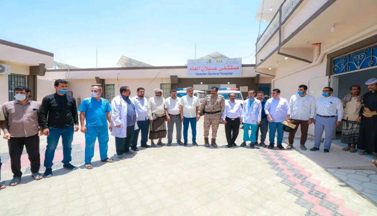 القائد العام لقوات دفاع شبوة يتفقد مستشفى عسيلان العام ويؤكد استمرار دعم القطاع الصحي في المديريات الحدودية