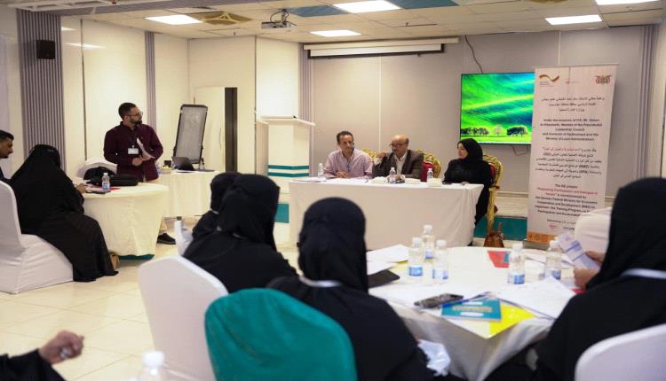 وكيلة حضرموت لشؤون المرأة تدشن البرنامج التدريبي للمشاركة المجتمعية والمساءلة لتعزيز قدرات الجهات الحكومية ومنظمات المجتمع المدني