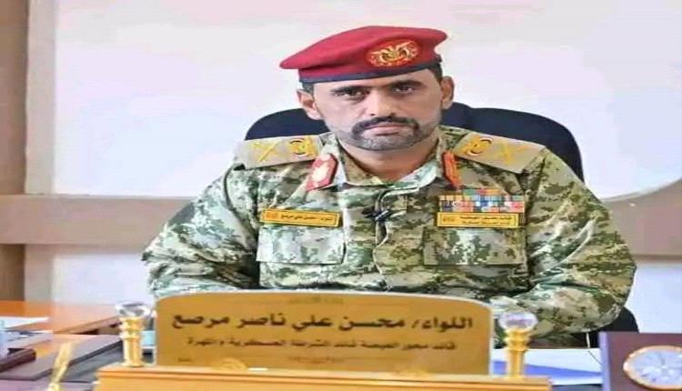اللواء مرصع الكازمي ينفي امتلاكه صفحات على وسائل التواصل الاجتماعي