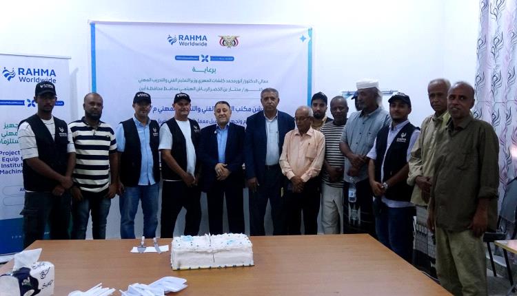 أمين عام محلي أبين يدشن افتتاح معمل الخياطة والتفصيل بمعهد الكود المهني