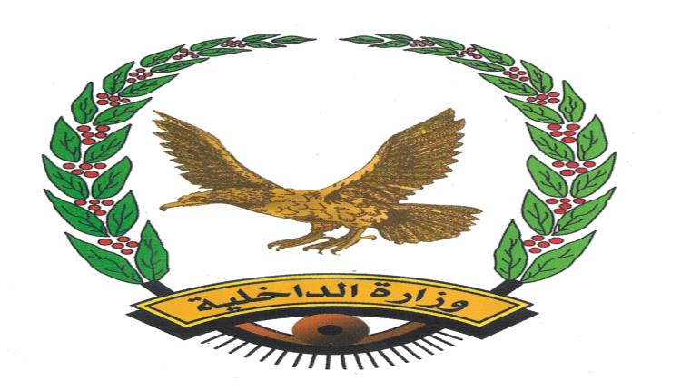 الداخلية تسلم ضبط 3 متهمين بجرائم القتل العمد والشروع بالقتل