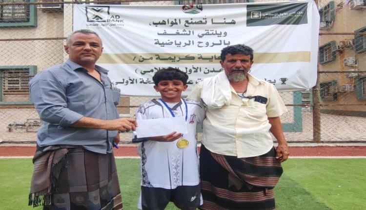 فوز بلباو التواهي وعدن الجديدة 2 في بطولة الأكاديميات الكروية بعدن
