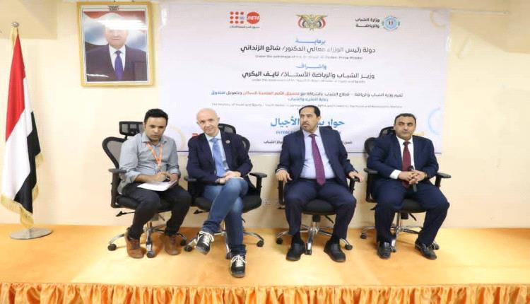 البكري: الشباب اليمني جزء من حاضر الوطن وشريك في صناعة مستقبله