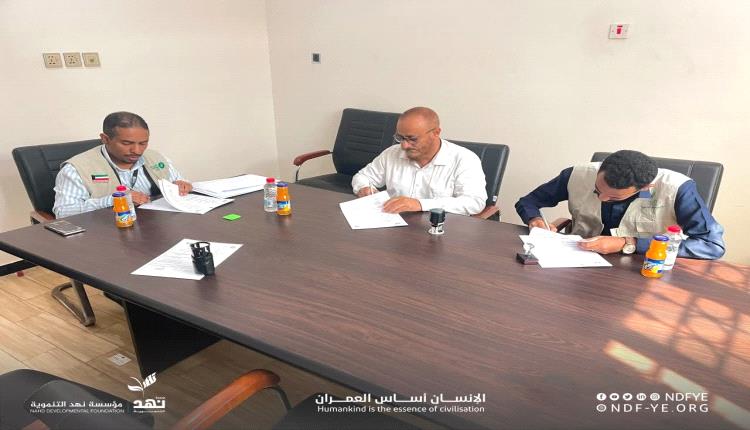 جمعية العون المباشر الكويتية – مكتب اليمن ومؤسسة نهد التنموية توقّعان اتفاقية لتنفيذ 5 مخيمات طبية وجراحية في 4 محافظات
